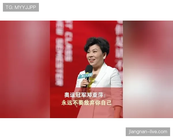 邓亚萍当年比赛奖金还没现在网红一场直播多？