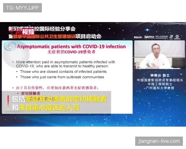 E组比赛直播观看指南